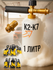 Пеногенератор для мойки высокого давления KARCHER(Керхер) K2-K7