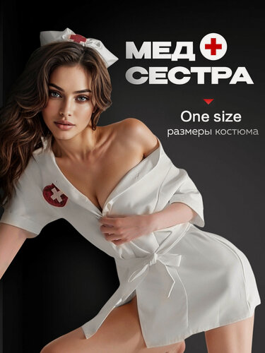 Изображение товара Костюм ролевой "Медсестра" , для взрослых 18+, 100% полиэстер, размер 42-48