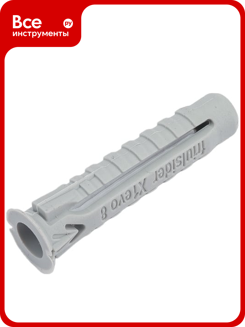 Универсальный дюбель Friulsider X1 evo 8х40 (100 шт) FR_6007000804000