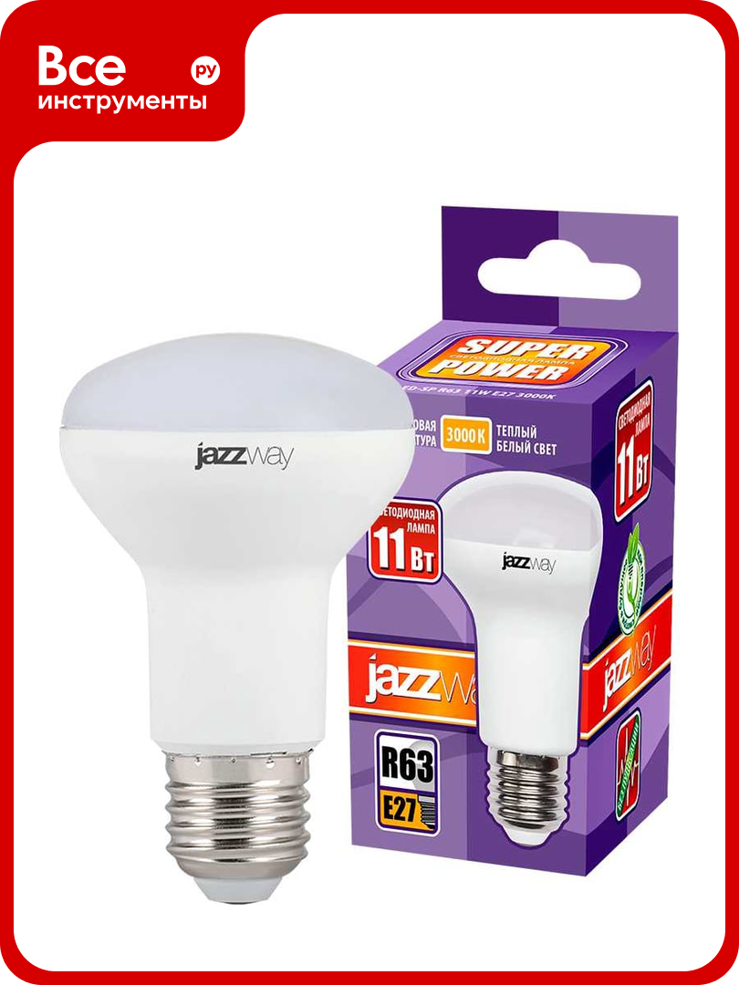 Светодиодная лампа Jazzway PLED-SP 11Вт R63 3000К теплый белый E27 820лм 230В/50Гц 1033659