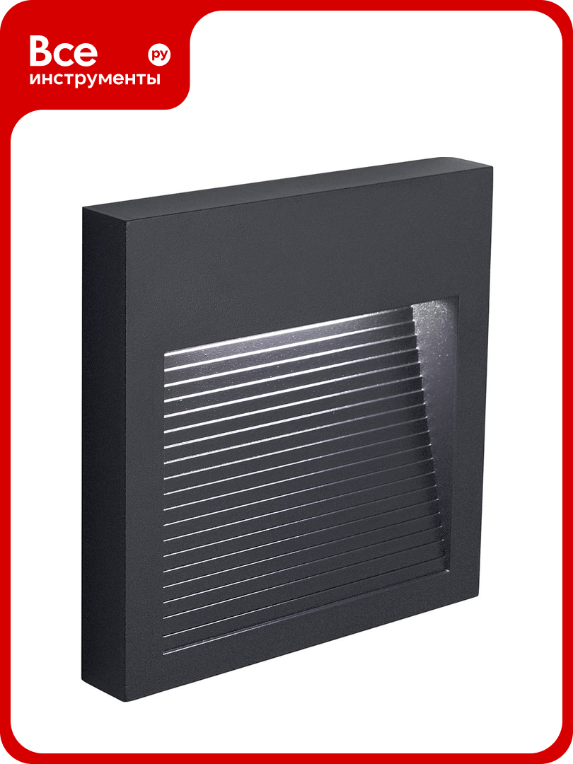 Уличный светодиодный светильник FERON 5W 4000K IP65 серый DH204 41177