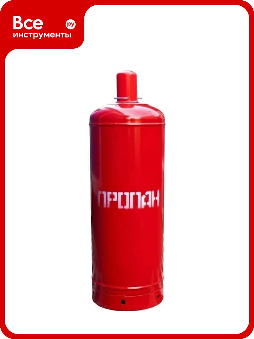 Баллон бытовой ОАО 