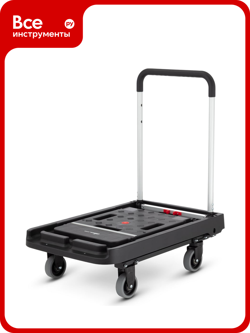 Складная платформенная тележка Magna Cart алюминий сталь пластик грузоподъемность 200 кг FF-XL