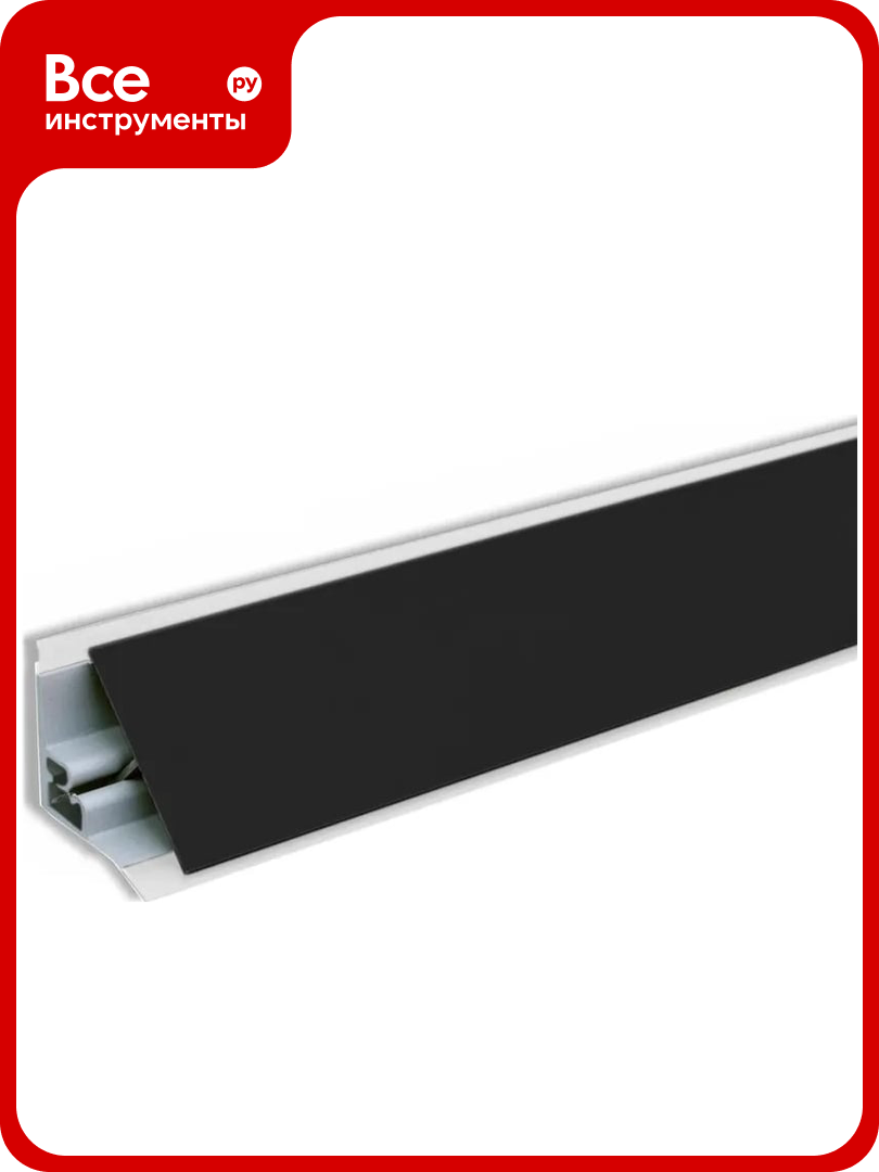 Плинтус для столешниц Волшебная палочка гладкий алюминий 25x25 мм 3.05 м черный УТ000077820