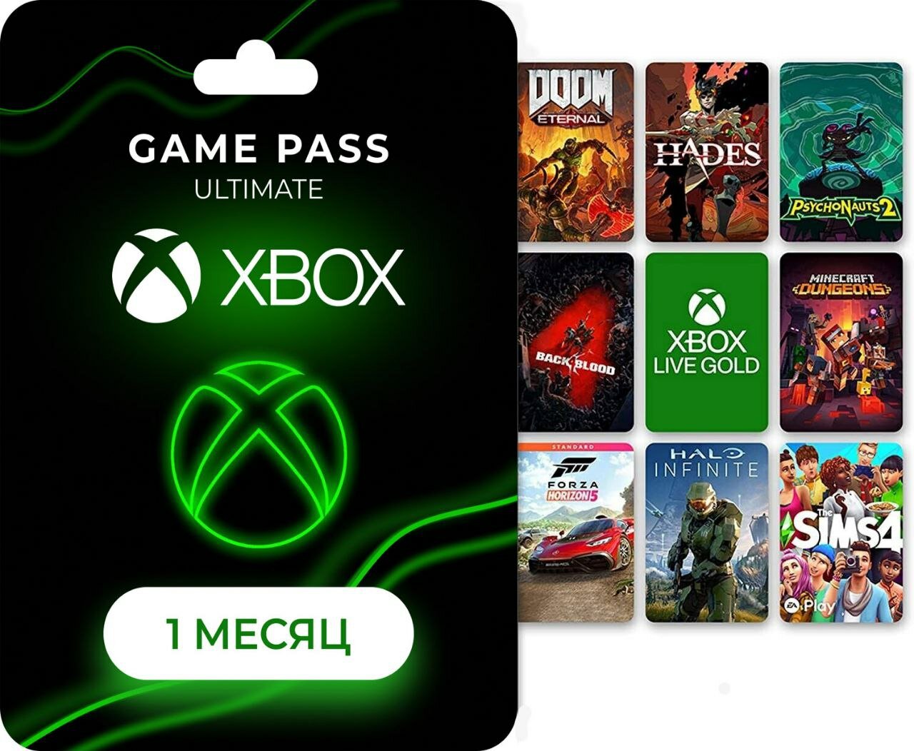 Подписка Xbox Game Pass Ultimate, для Xbox One, Series, ПК без ВПН 1 месяцев, Аккаунт Россия