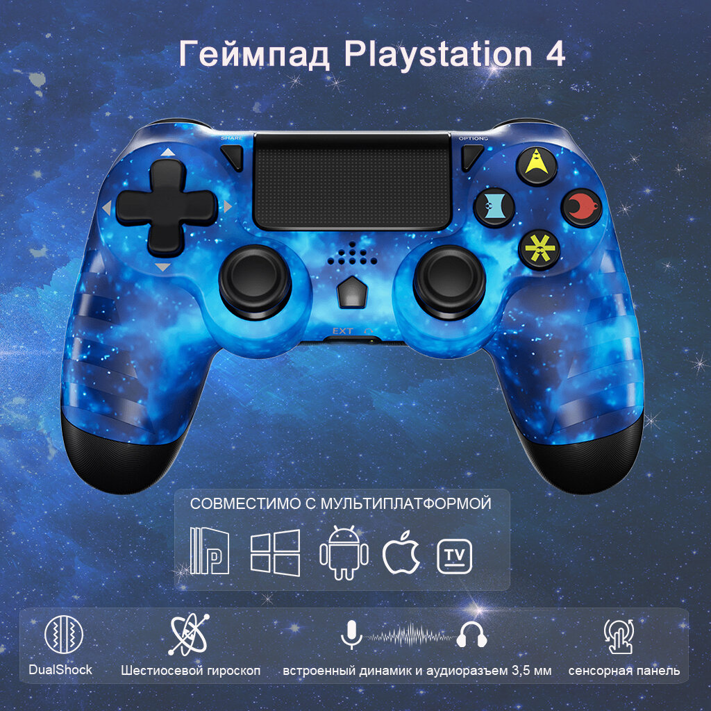 Геймпад Dualshock PS4, совместимый с ПК, Android, iOS, игровой контроллер PS4, джойстик с Bluetooth, сенсорная панель