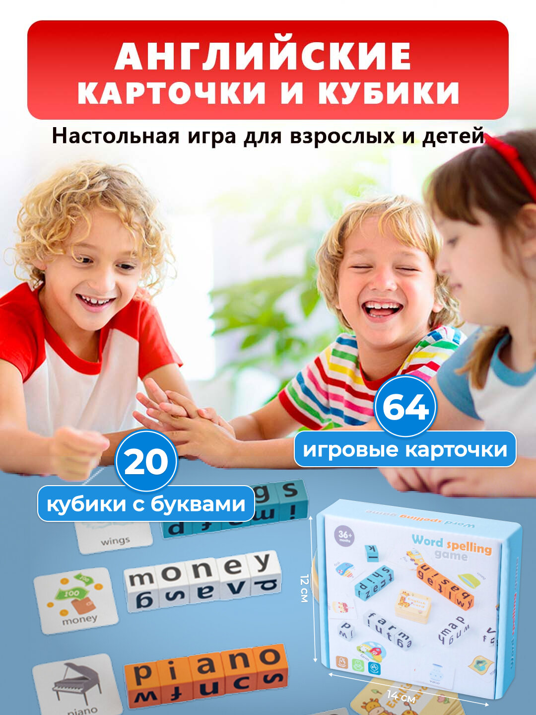 Набор карточек с кубиками для изучения английского языка, развивающая игрушка для детей