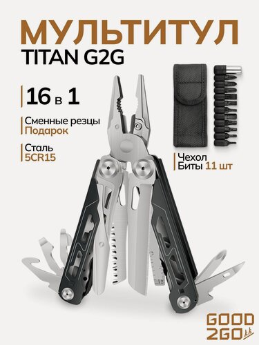 Изображение товара Мультитул-пассатижи 16 в 1. Нержавеющая сталь. Чехол. Набор из 11 бит. Запасные резцы к кусачкам. Клипса для ремня.