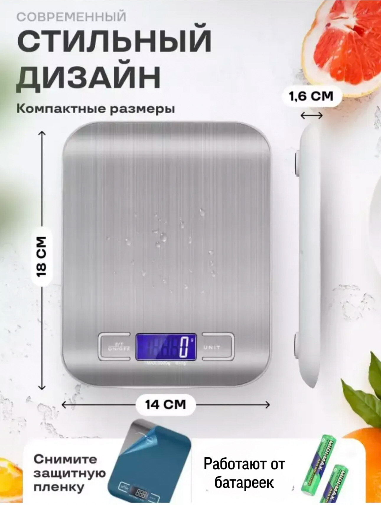 Картинки Весы кухонные, весы кухонные электронные, настольные весы