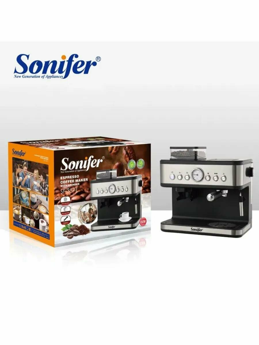 Кофеварка Sonifer SF-3571, встроенная кофемолка, нержавеющая сталь