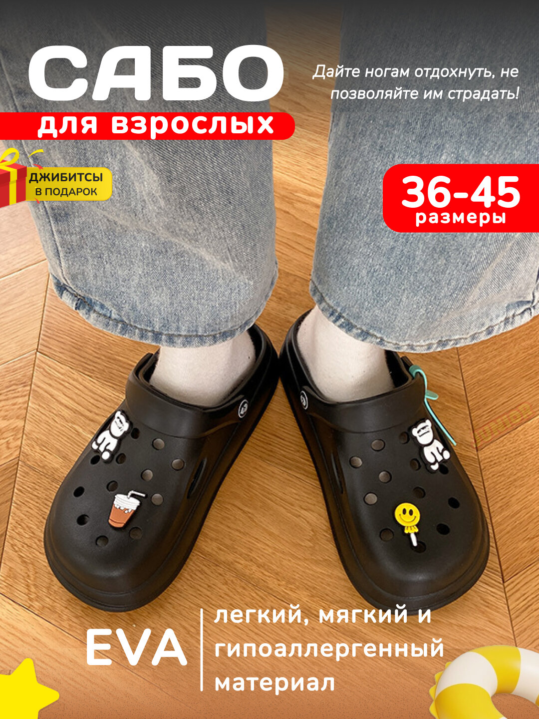 Сабо , размер 38/39, черный