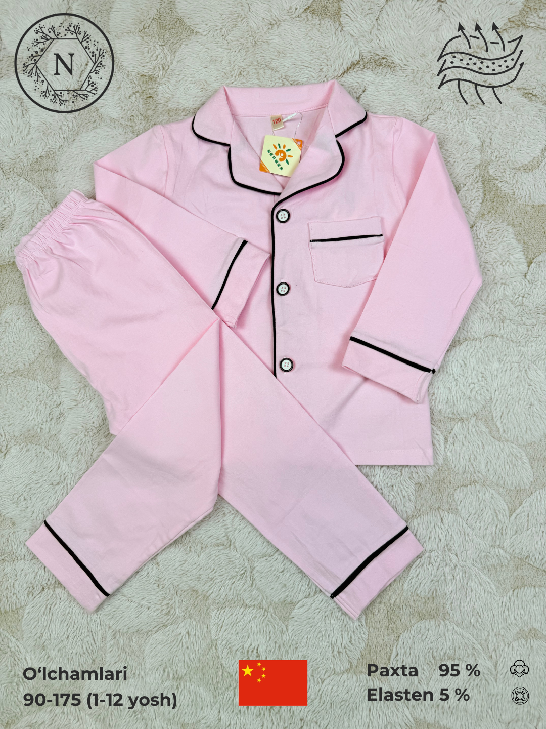 Пижама Pijama-Detskiy, размер 50/90, розовый