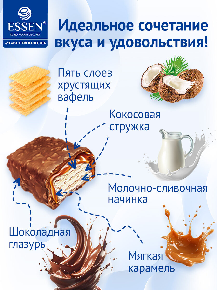 Конфеты вафельные с карамелью и кокосом КАК ТАК, пакет 500 г — фото 1