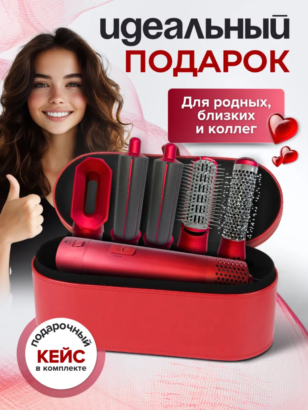 Фен-стайлер Dyson, профессиональный, с насадками, 5 в 1, в комплекте кейс — фото 1
