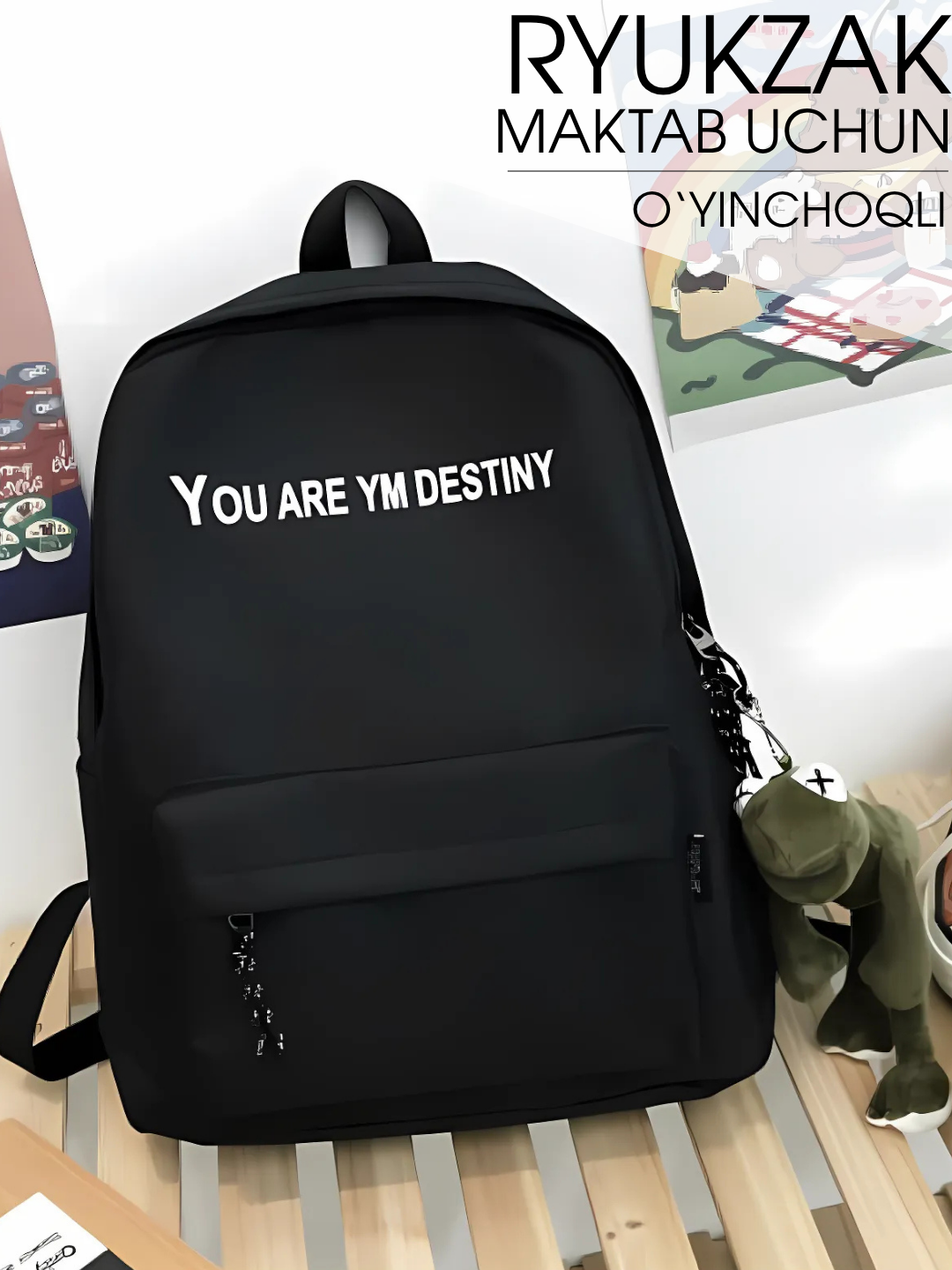 Рюкзак унисекс, с игрушкой, для школы, портфель, рюкзак мужской, рюкзак женский