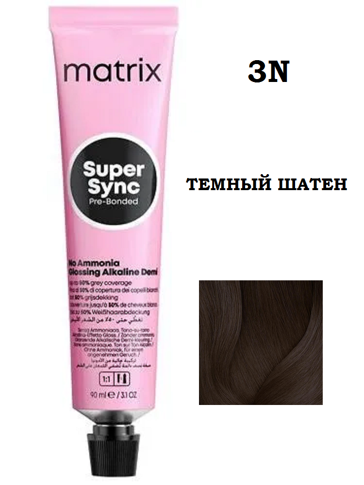 Крем краска MATRIX SoColor Super Sync Pre-Bonded 3N, 90 мл.