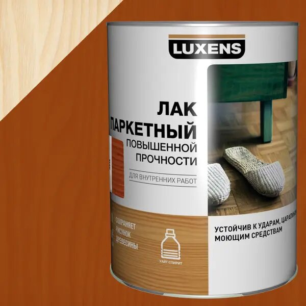 Лак паркетный Luxens полуматовый цвет тик 0.75 л