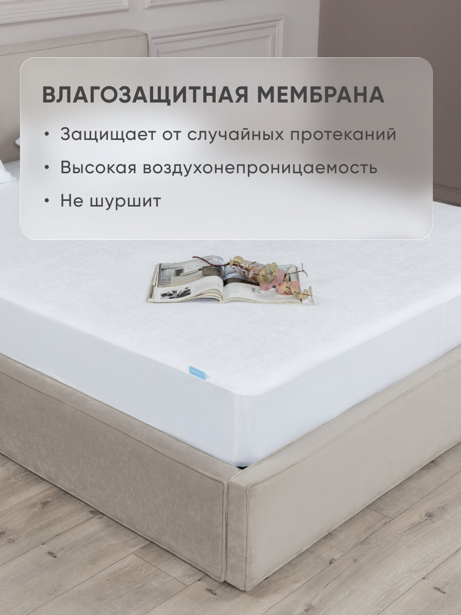 Чехол на матрас Askona (Аскона) Protect-a-Bed Terry 90х200х35,6, белый — фото 1