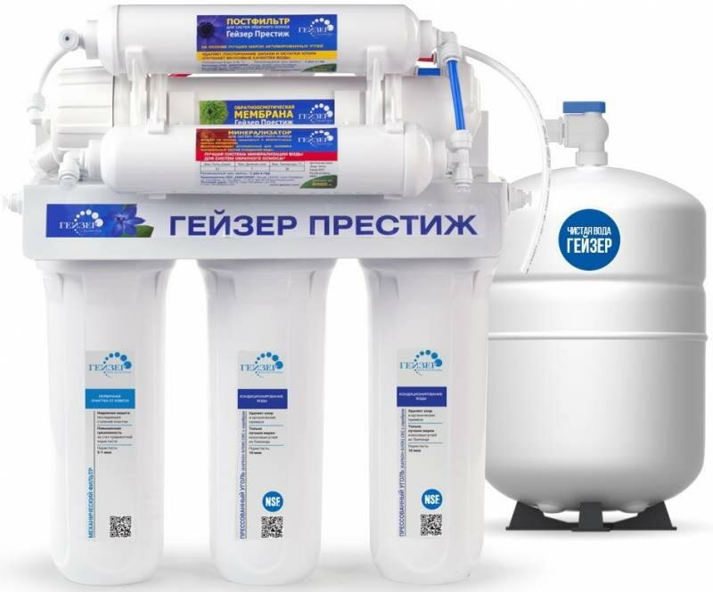 Gejzer престиж М