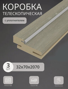 Изображение товара Дверная коробка телескопическая Леском 70*32*2070 четверть 42 мм (3 шт), шале серый