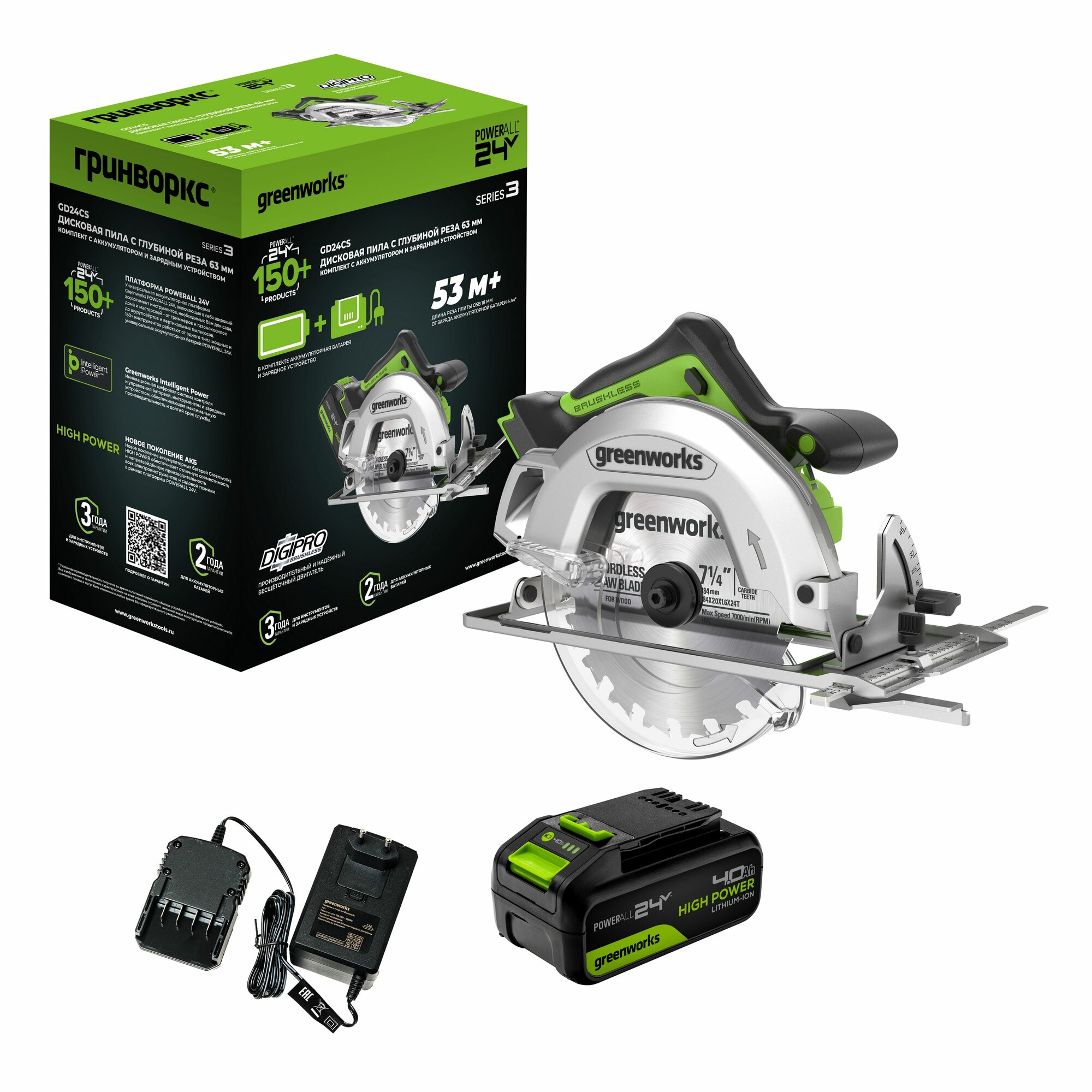 Дисковая пила Greenworks GD24CS 24V б/щет 1х4Ач ЗУ1500907CUB