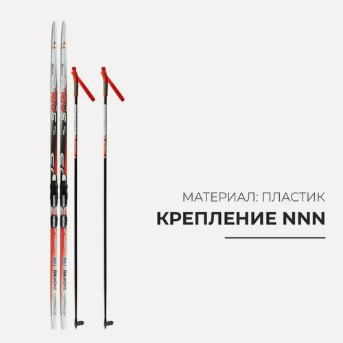 Изображение товара Комплект лыжный: пластиковые лыжи 195 см с насечкой, стеклопластиковые палки 155 см, крепления NNN, цвета микс