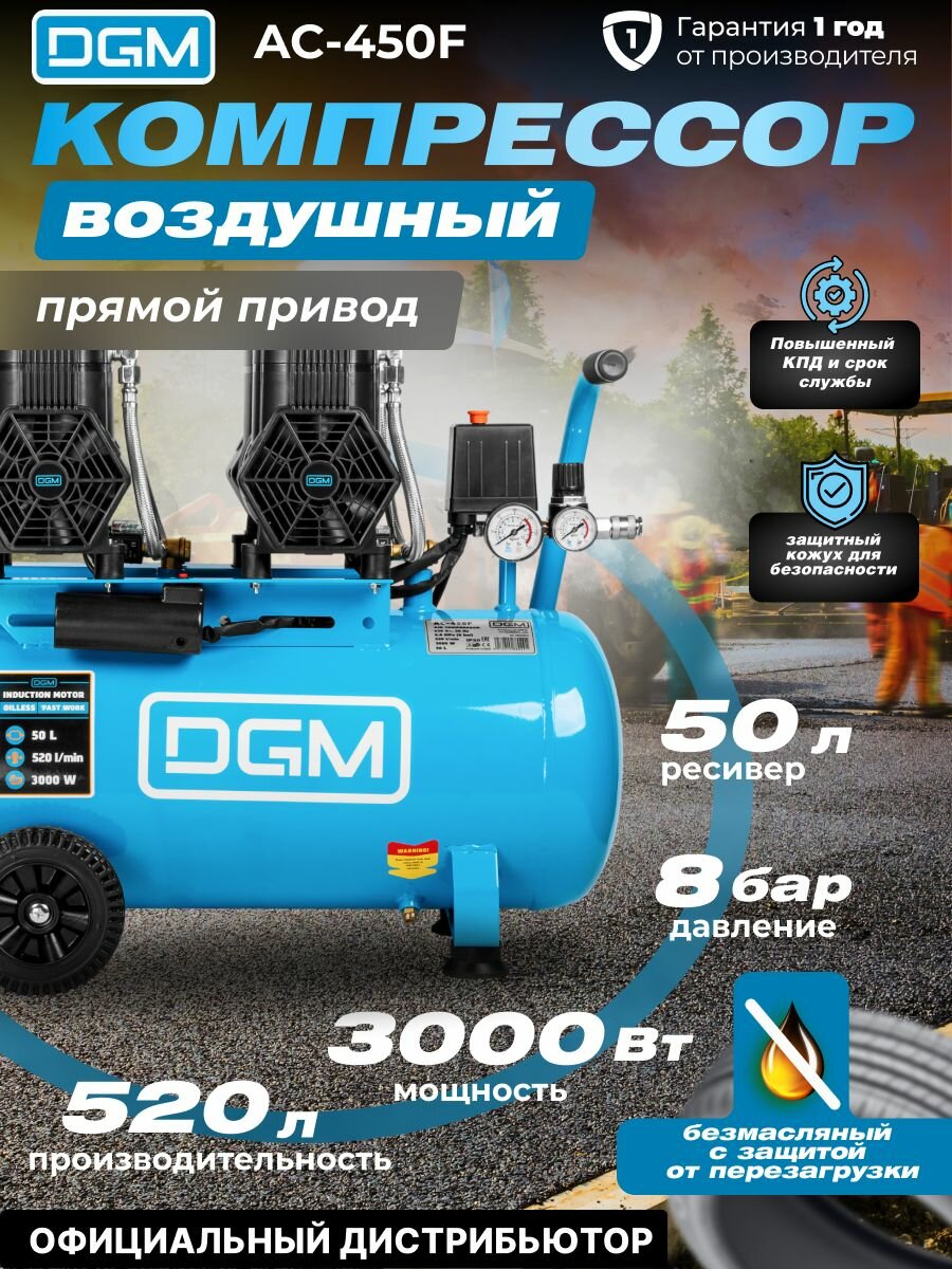 Компрессор воздушный масляный AC-2100B (400 л/мин, 8 атм, ременной, ресив. 100 л, 230 В, 2.4 кВт) (DG2720-2)