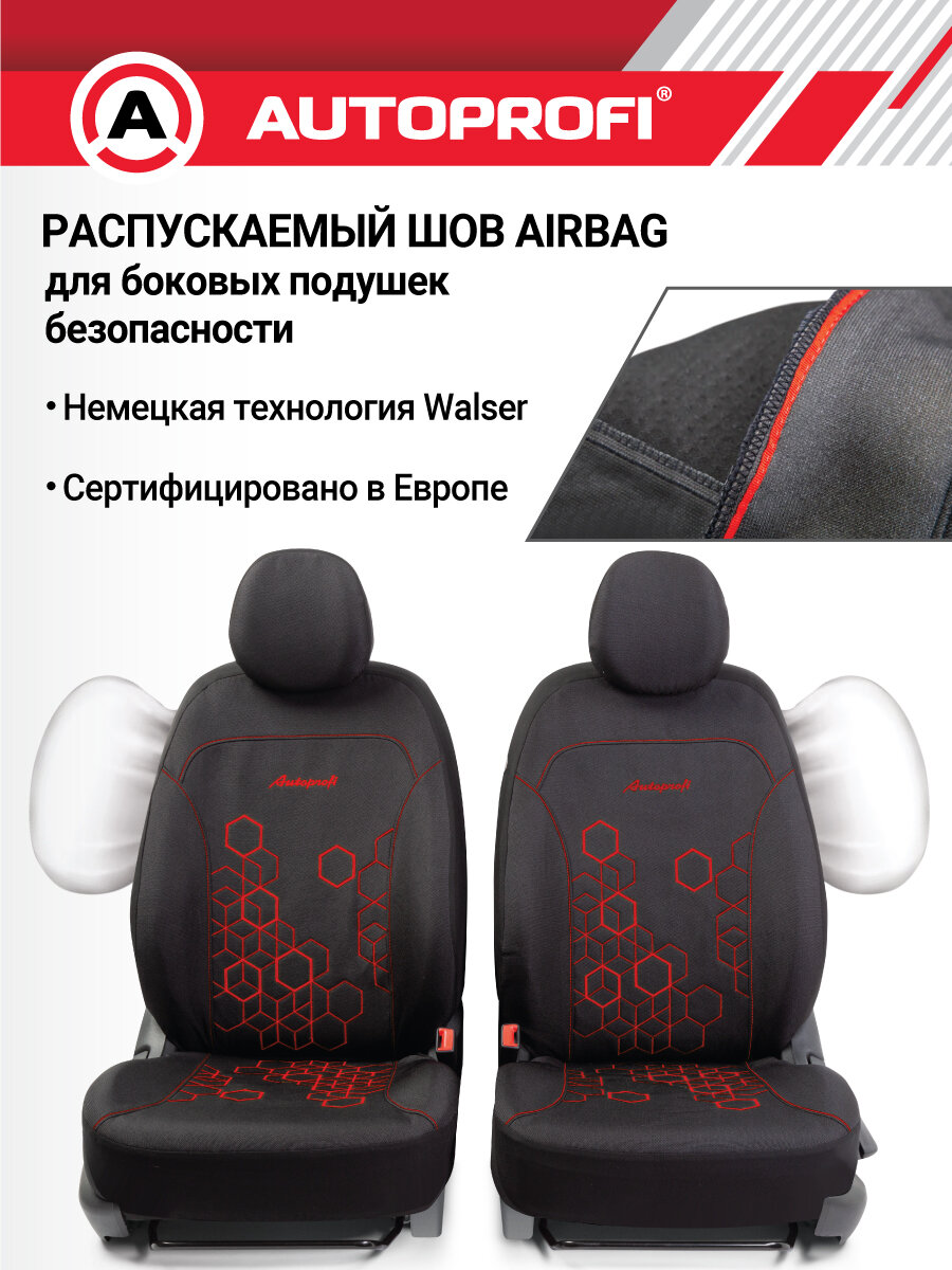Комплект чехлов на сиденья HOLOGRAM, материал жаккард HOL-1102 BK/RD — фото 1