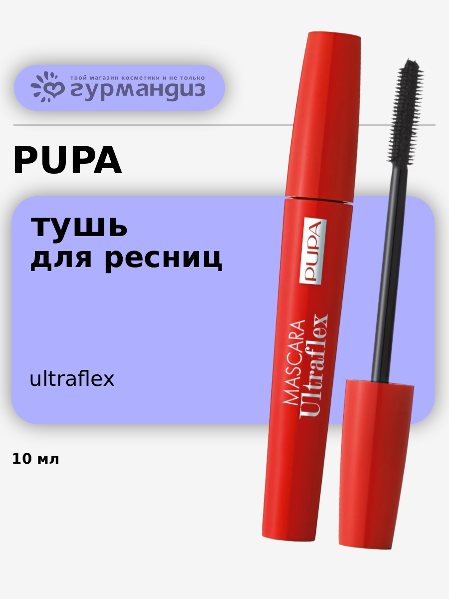 Тушь для ресниц Ultraflex подкручивающая, 10 мл, 01 Черная no box