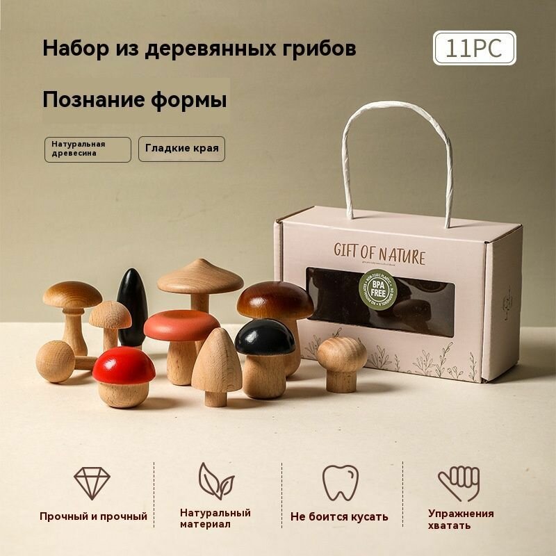 Сборка игрушек для раннего развития "познание цвета" развитие зрительно-моторной координации у ребенка познание формы