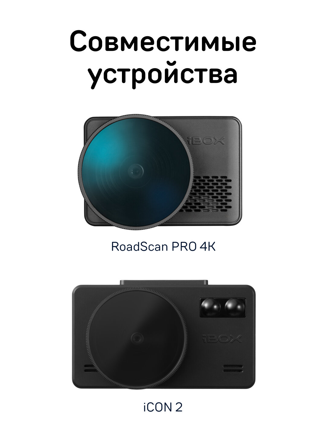 Крепление iBOX Holder MH3, для видеорегистратора iBOX, с GPS, магнитное, чёрное — фото 1