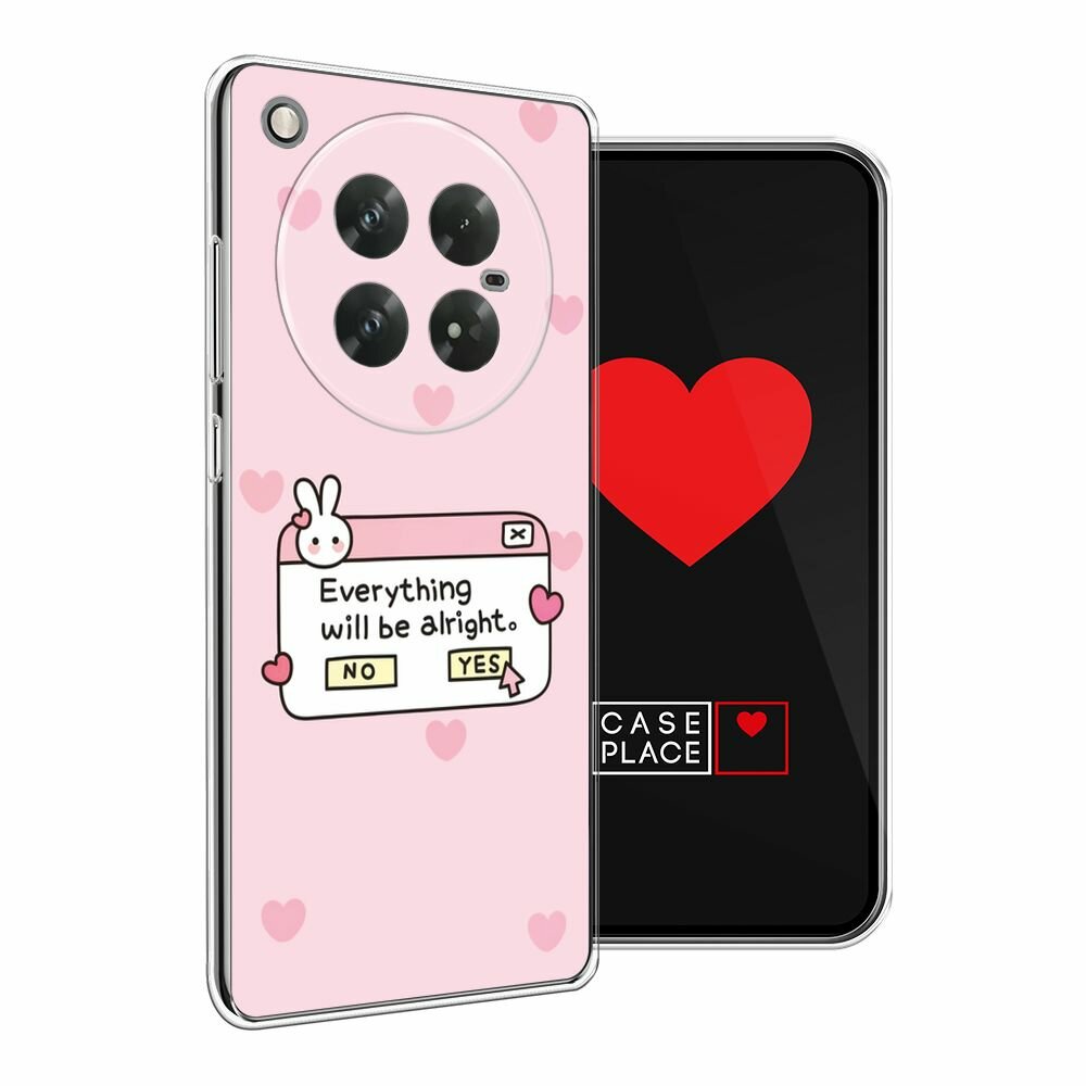 Чехол на Infinix Zero 40 5G / Инфиникс Зеро 40 5G с принтом "Everything will be alright" — фото 1
