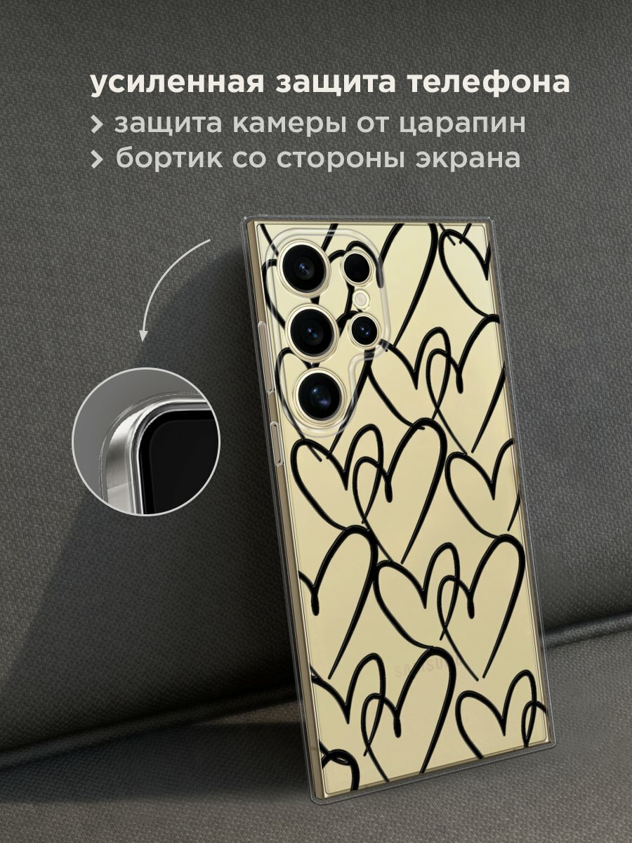 Чехол на Samsung Galaxy S24 Ultra / Самсунг S24 Ultra с принтом "Hearts doodle black 1" — фото 1