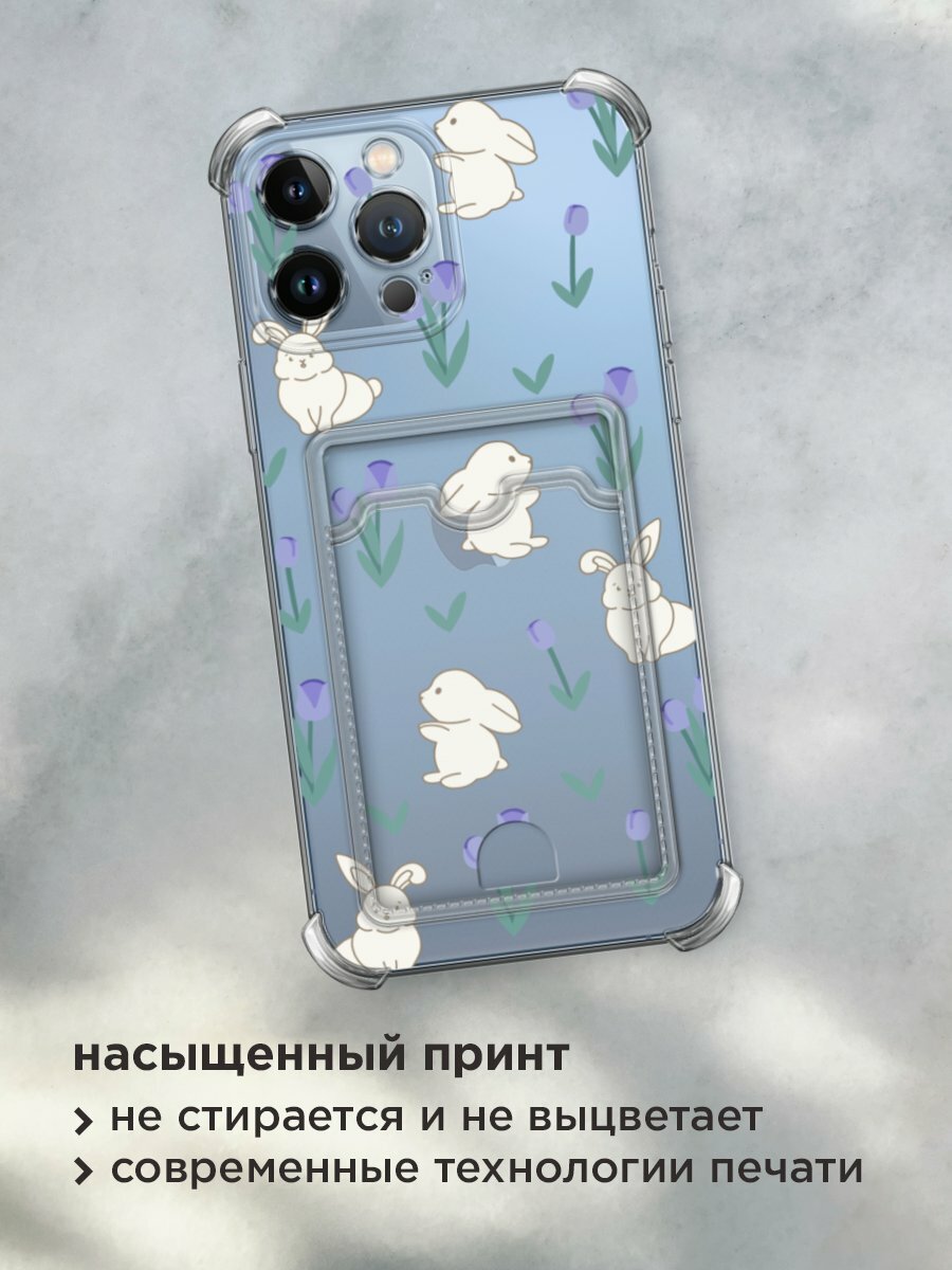Чехол на Apple iPhone 13 Pro Max (Айфон 13 Про Макс) с картой и принтом "Кролики в сиреневых тюльпанах" — фото 1