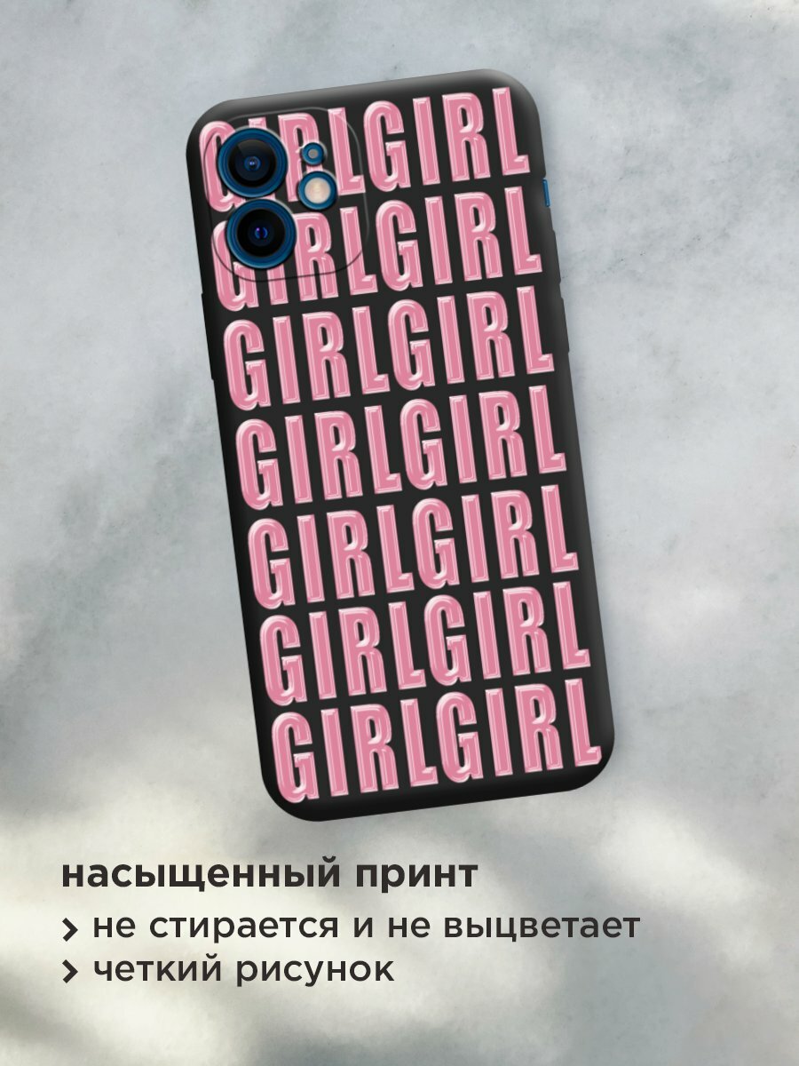 Чехол на Apple iPhone 12 mini / Айфон 12 мини с принтом "Girl girl girl 3" — фото 1