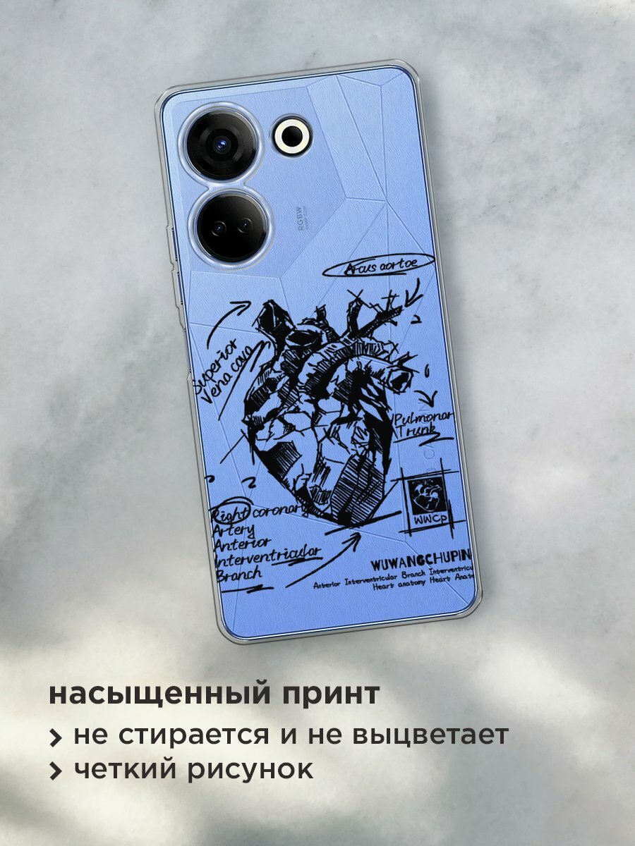 Чехол на Tecno Camon 20/20 Pro 4G / Текно Камон 20/20 Pro 4G с принтом "Анатомическое сердце 2", прозрачный — фото 1