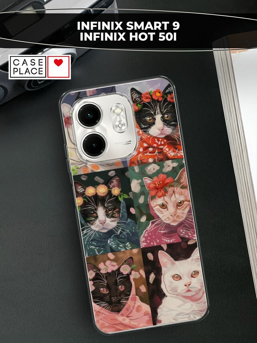 Чехол на Infinix Smart 9/Hot 50i / Инфиникс Смарт 9/Хот 50i с принтом "Котобабушки"