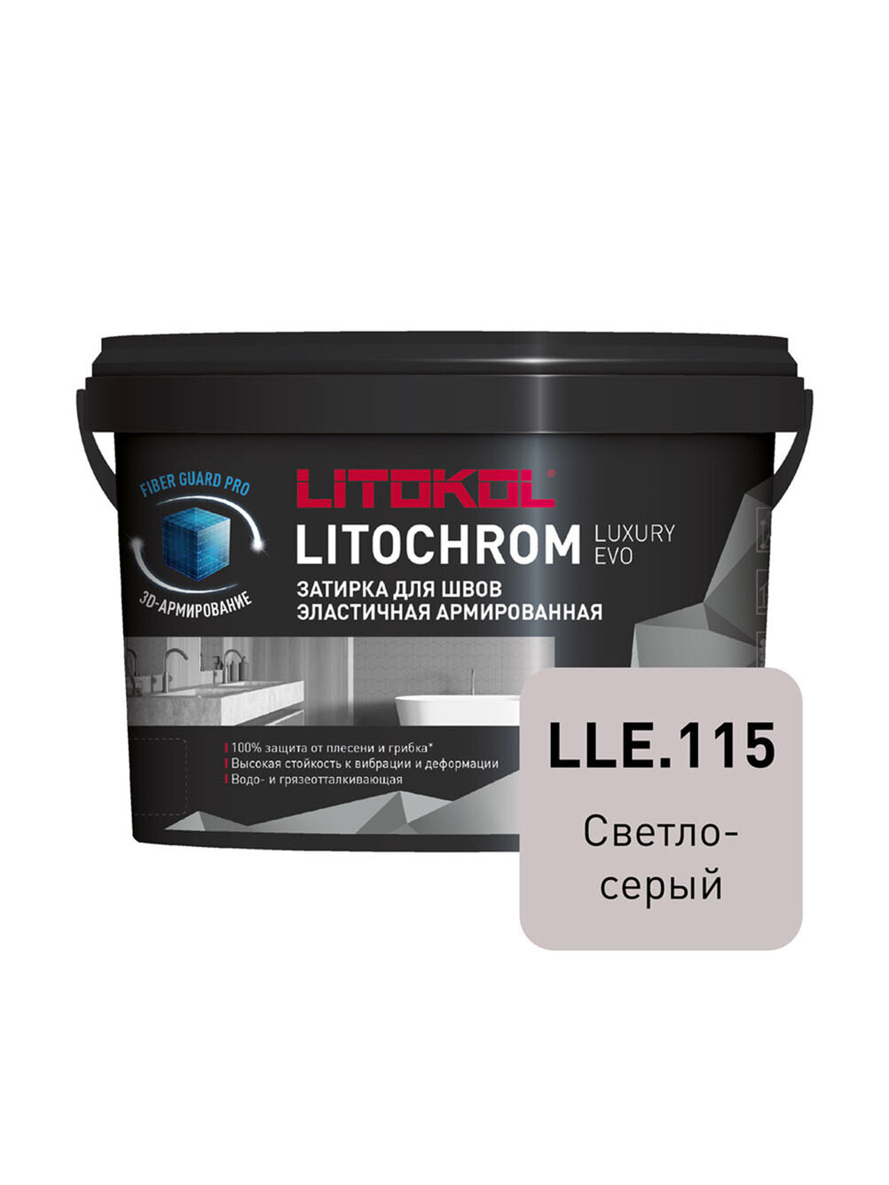 Затирка цементно-полимерная EVO LLE.115 светло-серая 2 кг