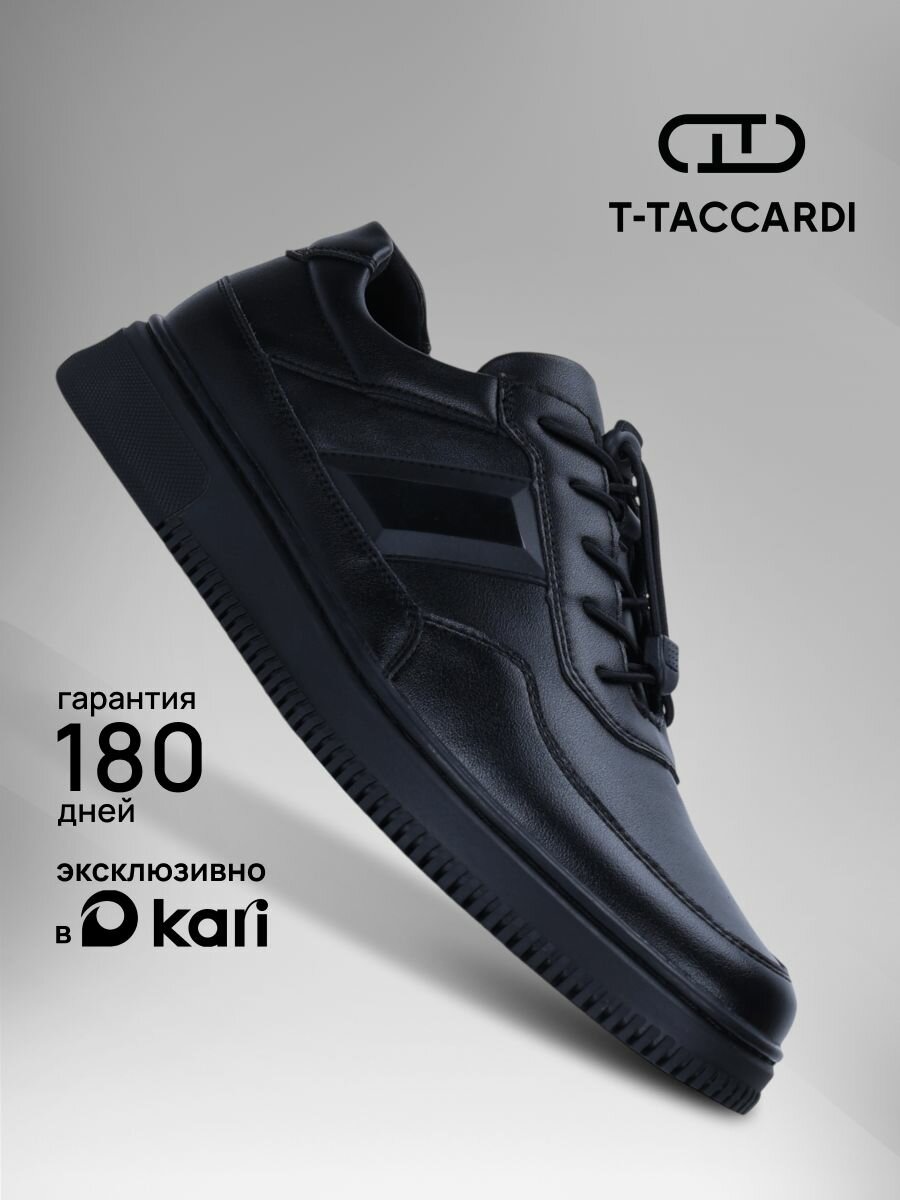 Кеды T.Taccardi Осень-зима 2025, полнота 7 (RU)/ на среднюю и широкую стопу, размер 43, черный