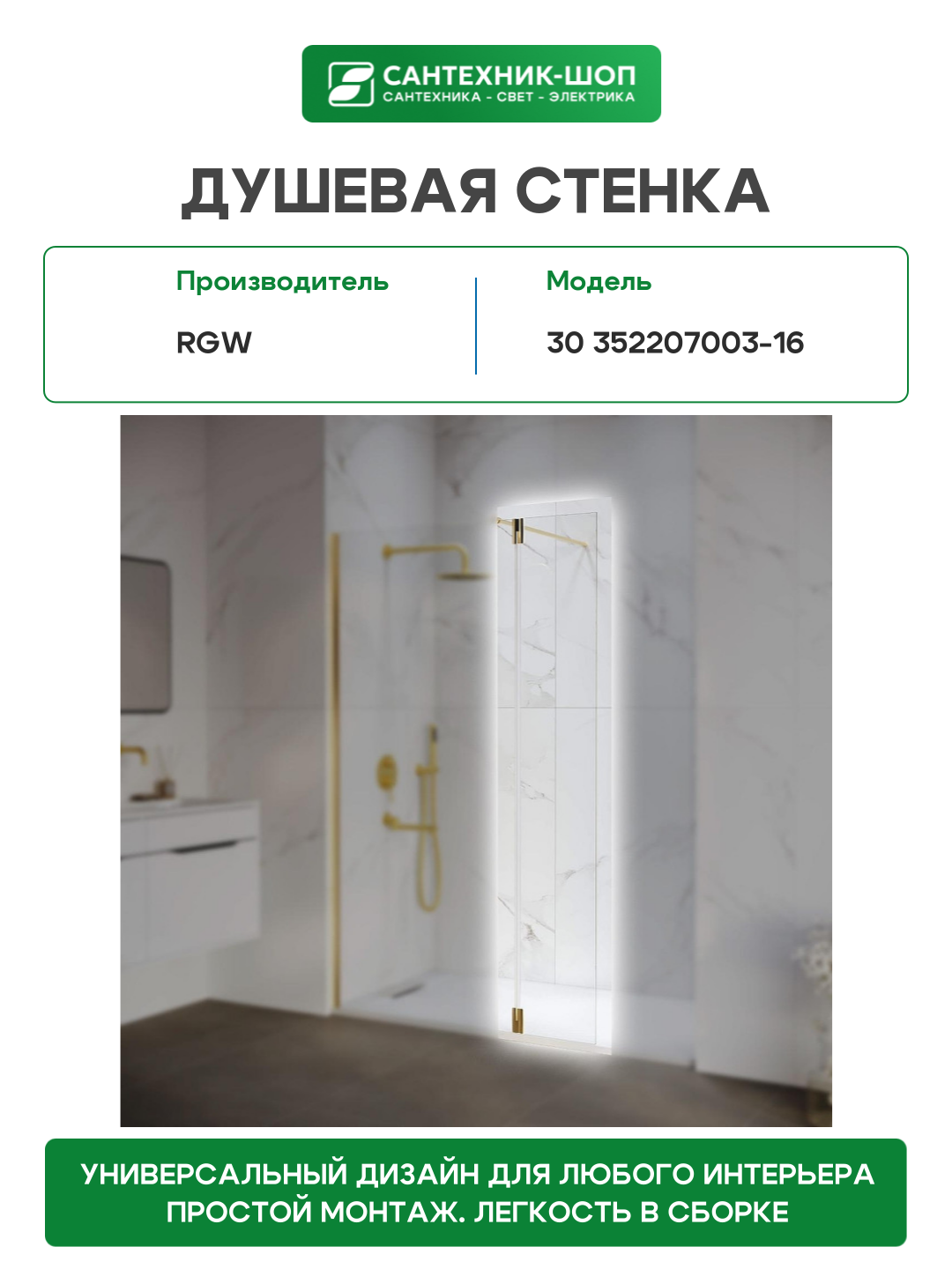 Боковая панель RGW Z-070Gb - фото №2