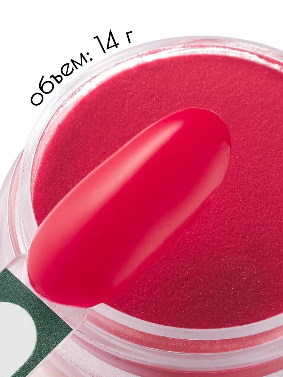 UNIDIP #685 Дип-пудра для покрытия ногтей без УФ 14 г