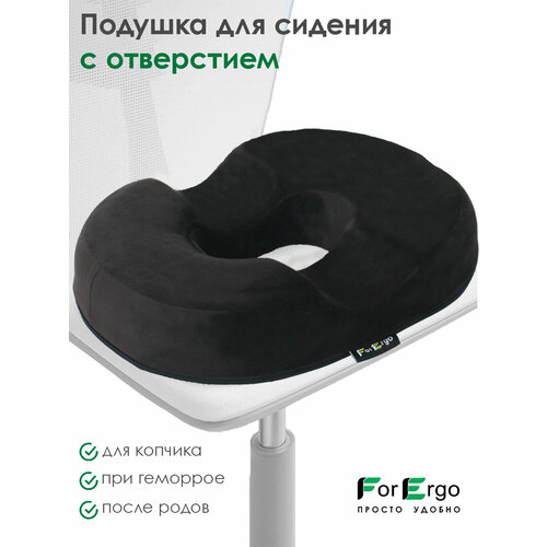 фото Подушка forergo бублик pil001, 33 х 40 см, высота 7 см