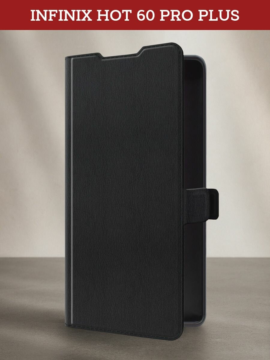 Чехол-книжка на Infinix Hot 60 Pro / Инфиникс Хот 60 Про без принта, черный