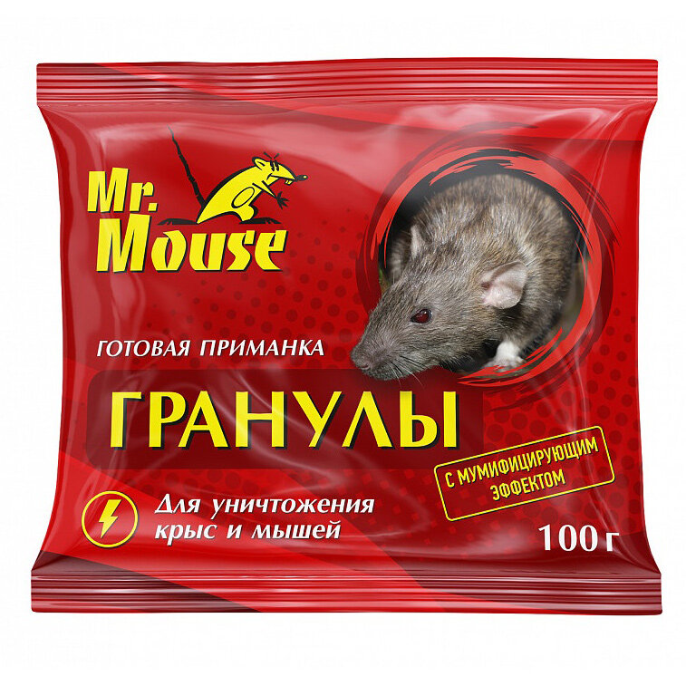 Гранулы Mr. Mouse, от грызунов с мумифицирующим эффектом, 100 гр