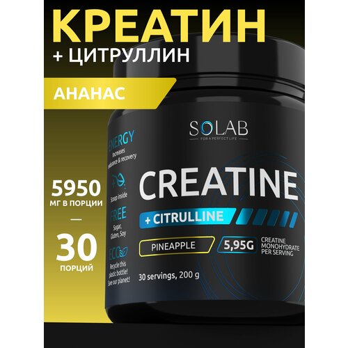 Креатин Моногидрат порошок + L-цитруллин, Ананас, 200 г, 30 порций, спортивное питание для набора массы тела
