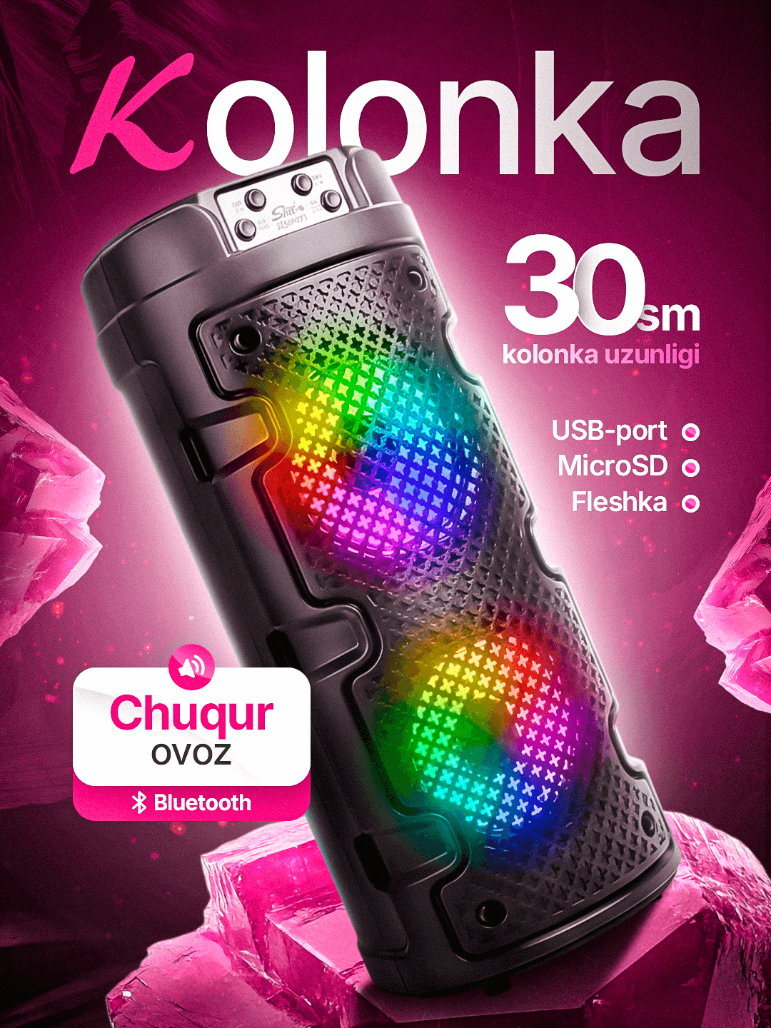 Беспроводная колонка, музыкальная калонка с караоке, микрофон, ДУ пульт и RGB подсветка