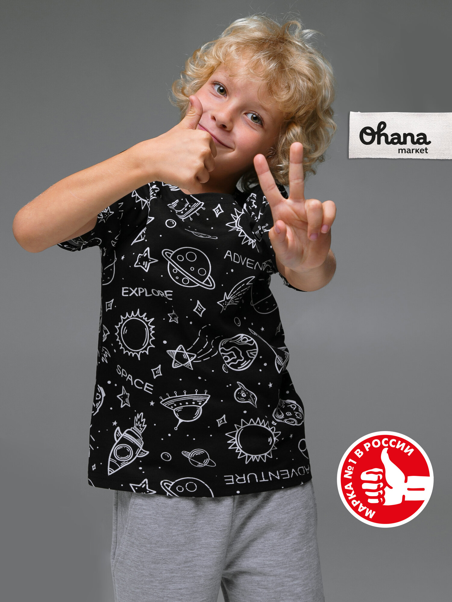 Футболка для физкультуры и детского сада