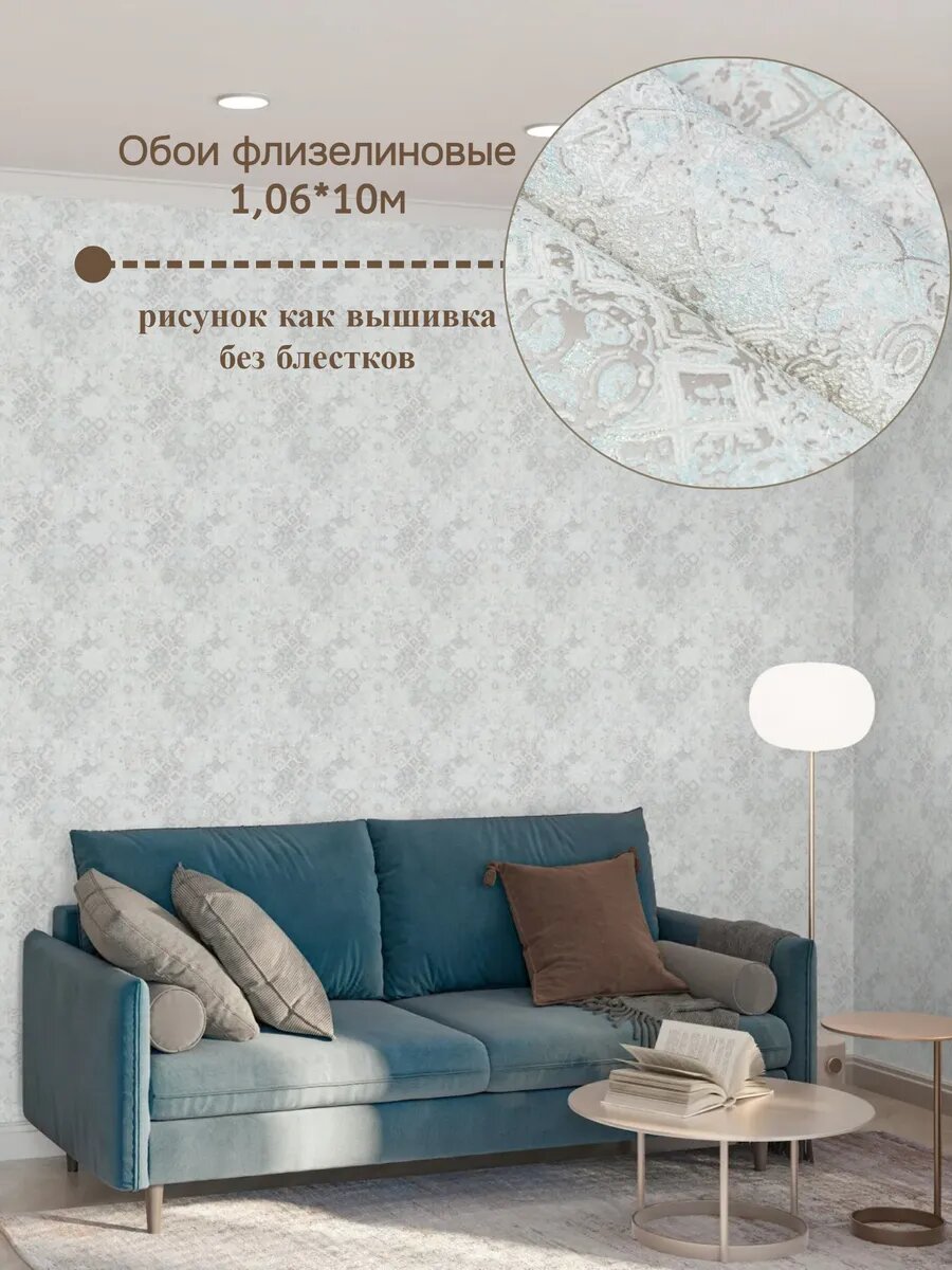 Обои Aspect флизелиновые виниловое покрытие бежевые 1.06x10 м