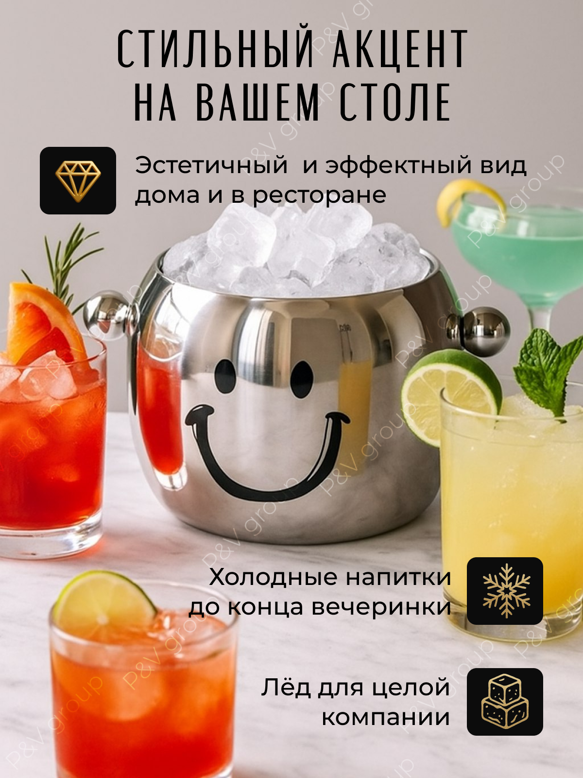 Ведро для льда под шампанское металлическое серебряное 1,8 литра — фото 1