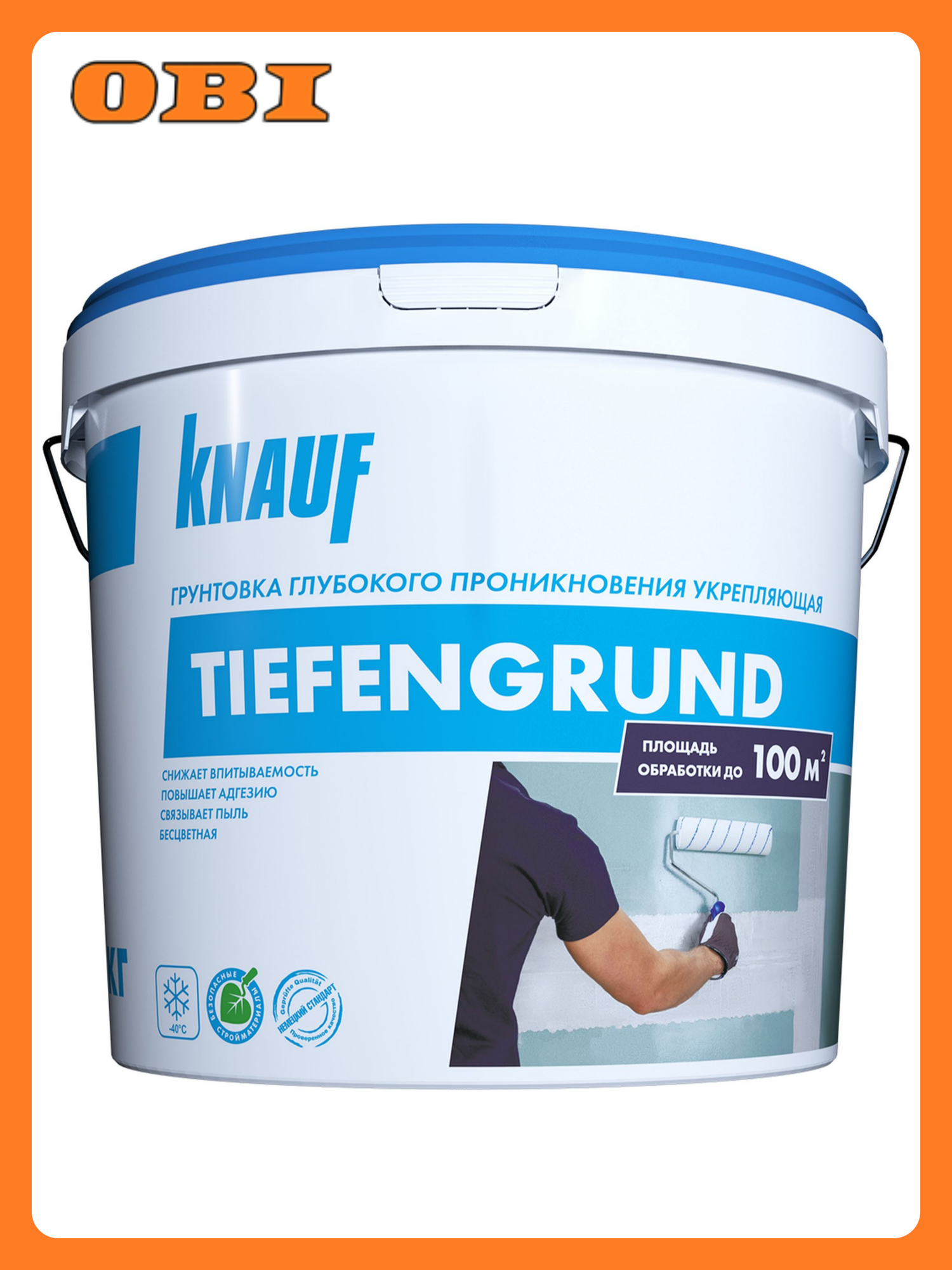 Грунтовка KNAUF Тифенгрунд 10кг проникающая универсальная для наружных и внутренних работ укрепляющая